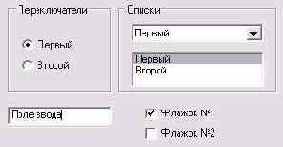 Окна и диалоги, панель задач