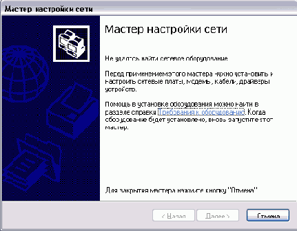 Построение домашней сети