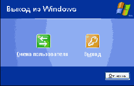 Работа нескольких пользователей