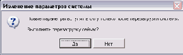 Построение домашней сети