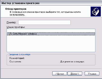 Совместное использование