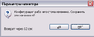 Удобство работы Чтобы
