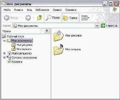 Знакомство с проводником Windows