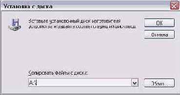 Добавление и настройка принтера