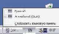 Особенности работы с клавиатурой