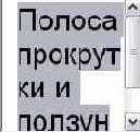 Использование мыши