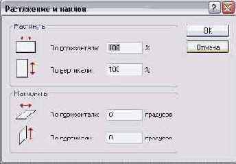 Дополнительные возможности Paint