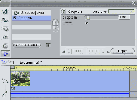 и длительность клипа возросла до