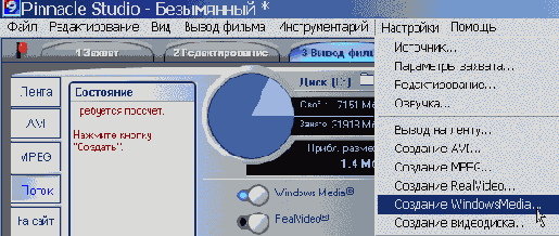       Windows Media