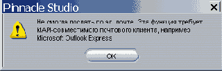 Не выходит следовательно у вас