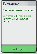  !