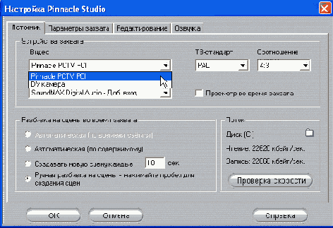 Убедитесь что устройство