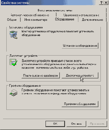 Щелкните по этой кнопке