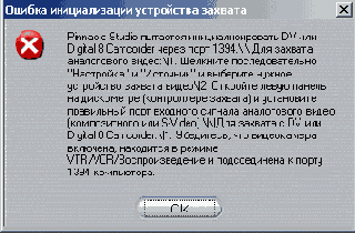 З Studio «не видит»