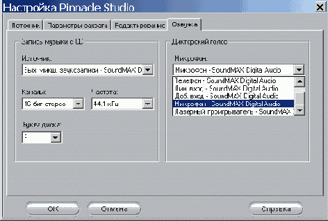 Studio не хуже полицейской ищейки